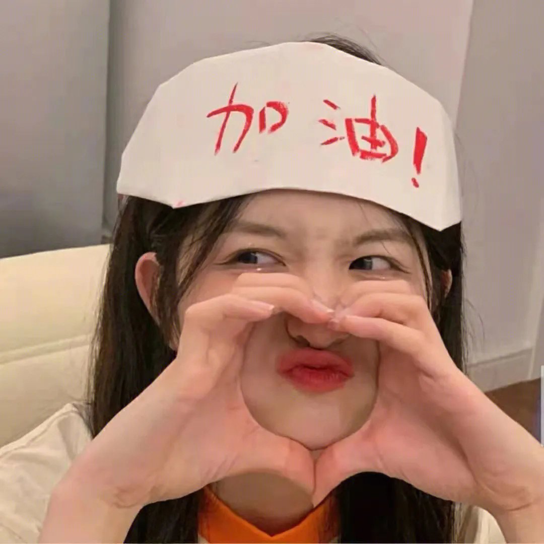 党的女儿